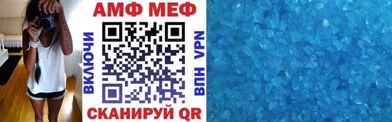АМФ 98% Венёв