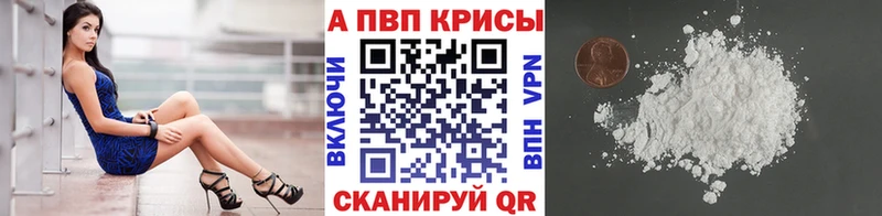 А ПВП мука  МЕГА ONION  Венёв 