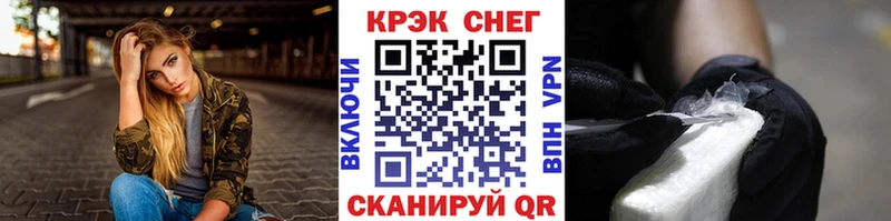 КОКАИН Fish Scale  где купить наркотик  ОМГ ОМГ сайт  Венёв 