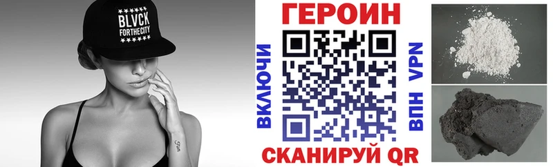 ГЕРОИН Heroin  Венёв 