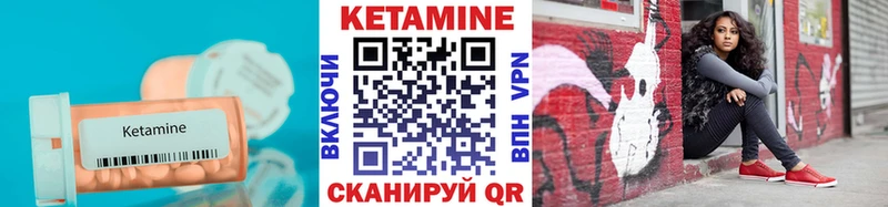 где продают наркотики  Венёв  КЕТАМИН ketamine 