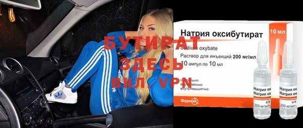дмт Иннополис
