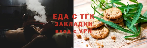 альфа пвп VHQ Инсар