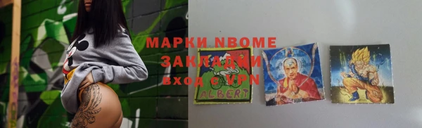 кокаин перу Алексеевка