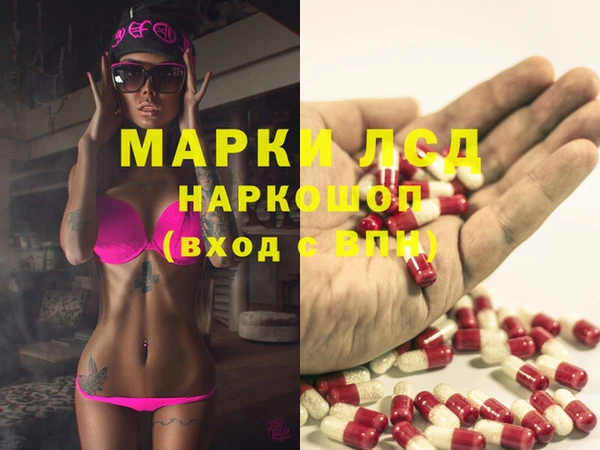 кокаин перу Алексеевка