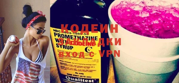 героин Коряжма