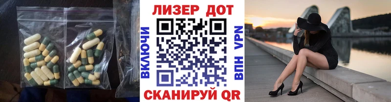 LSD-25 экстази кислота  Венёв 