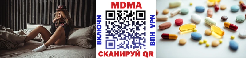 МДМА Molly  это какой сайт  Венёв  что такое наркотик 