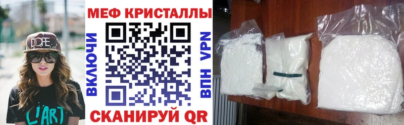 хочу наркоту  Венёв  МЯУ-МЯУ мяу мяу 
