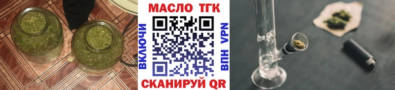ТГК Wax  сколько стоит  Венёв 